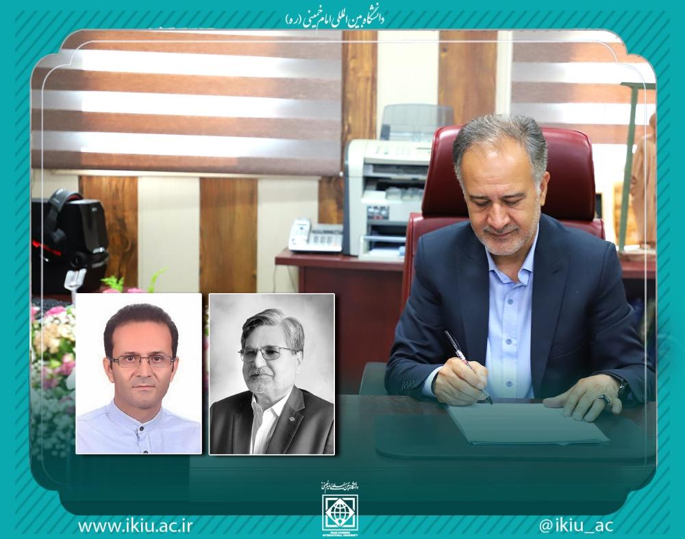 انتصاب سرپرستان دانشکده‌های "علوم اجتماعی" و "معماری و شهرسازی" دانشگاه
