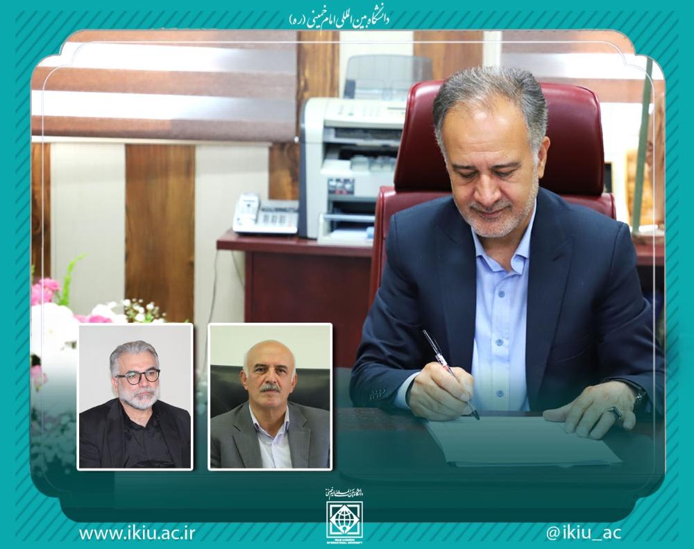 انتصاب سرپرستان "دانشکده ادبیات و علوم انسانی" و "مرکز آموزش زبان فارسی" دانشگاه